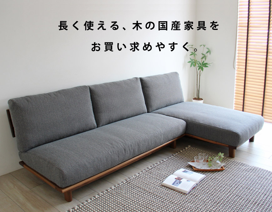 木の家具専門店「木蔵 BOKURA」東京ショールーム：上質な家具